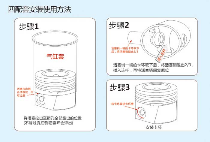 ATG,ATG活塞环,安庆活塞环,活塞环